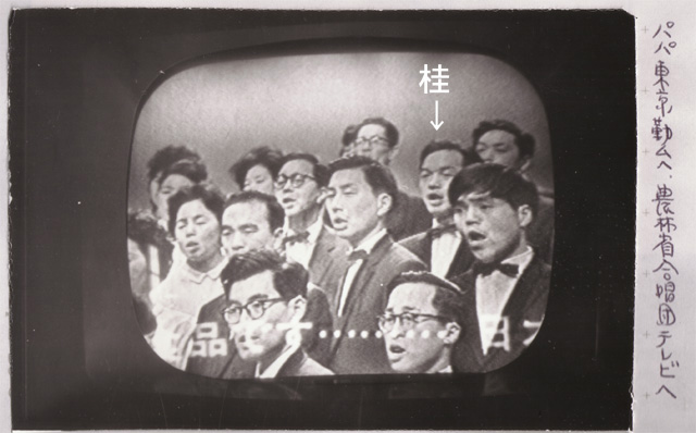 1963.01_chorus.jpg